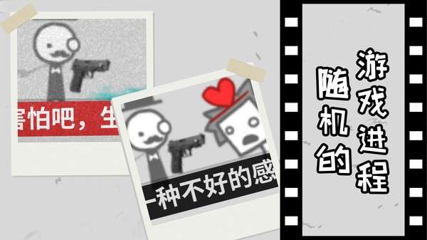拍照也疯狂中文版图8
