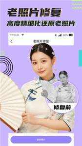 考拉抠图图2