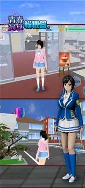 青春高校模拟器图2