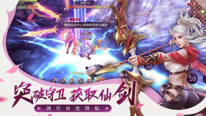 仙梦云歌红包版礼包版图1