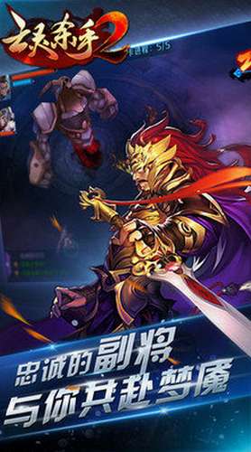 亡灵杀手2内购破解版中文版图2