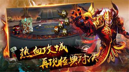 盛大赏金传奇手游图2