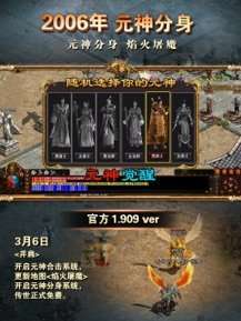 箭神之怒充值折扣版图3