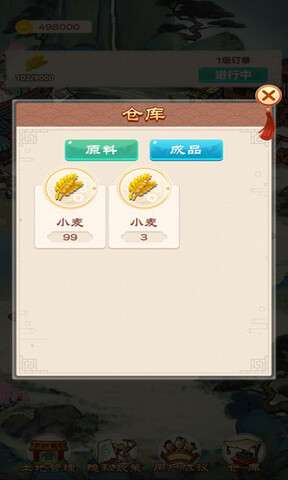 千古楼兰梦图2