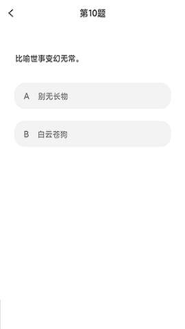 G保每日打卡图1