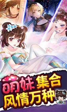 绅士江湖折相思图2