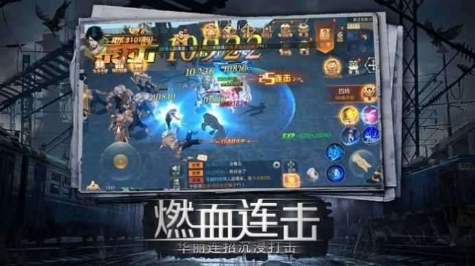幸存之地生存挑战手游图2