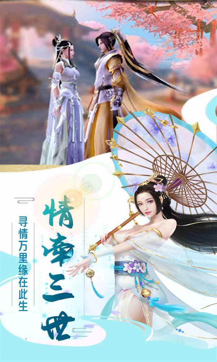 楚汉争霸OL无限元宝版图4