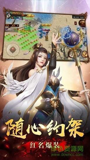 神龙毁灭图2