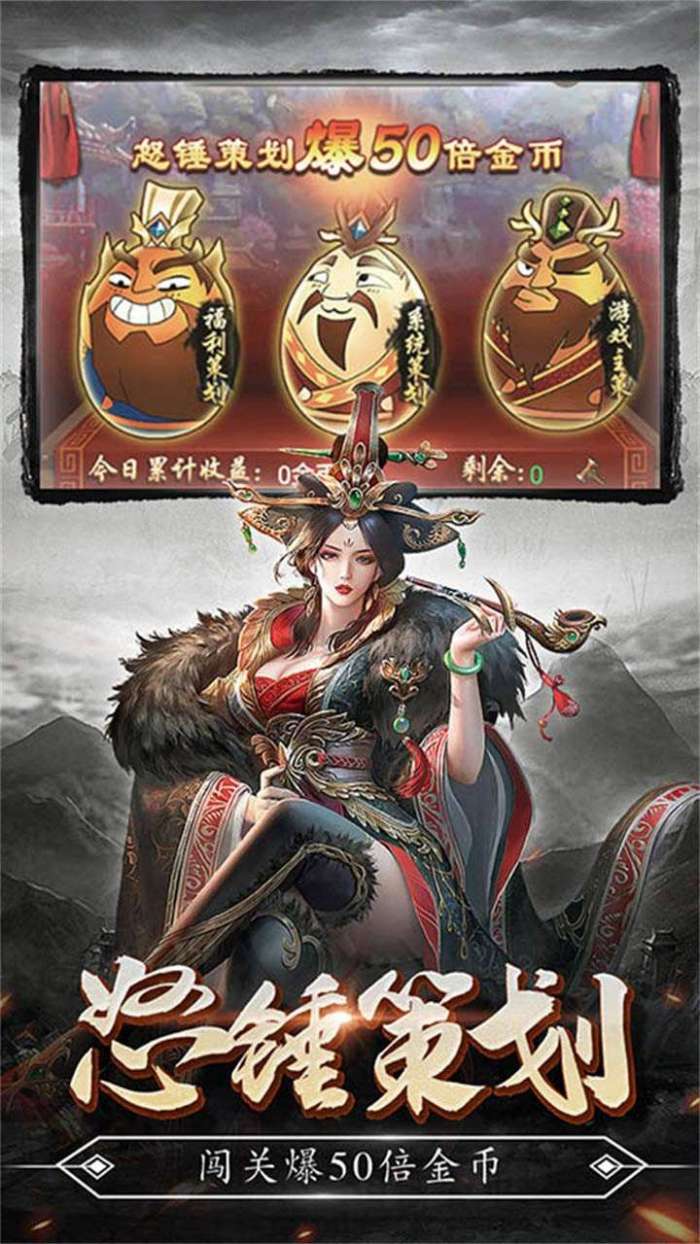 蜂鸟五虎将（送万元真充）图4