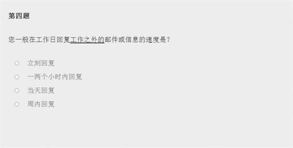 女鬼问卷模拟器图3