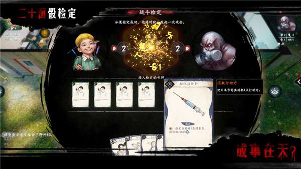 志怪者图3