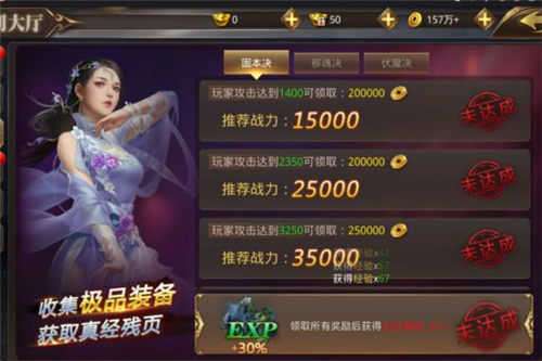 仗剑行红包版图2