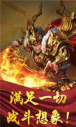 怀旧传世图4