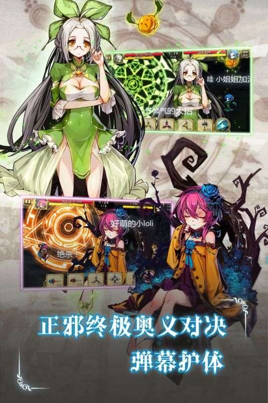 王女异闻录图3