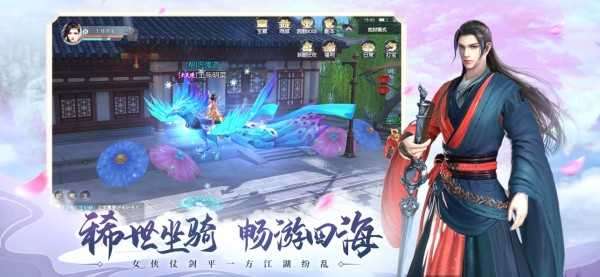 山河梦情游戏(礼包码)图3