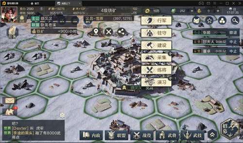 最强三国吕布图3