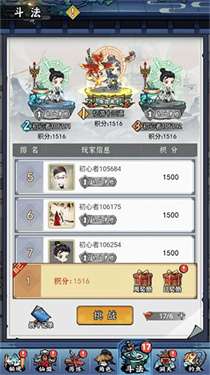 忆游十三道官网版图1
