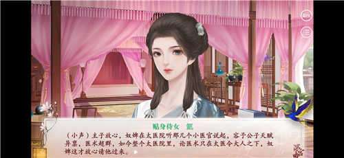 龙雏破解版金手指清软破解图2