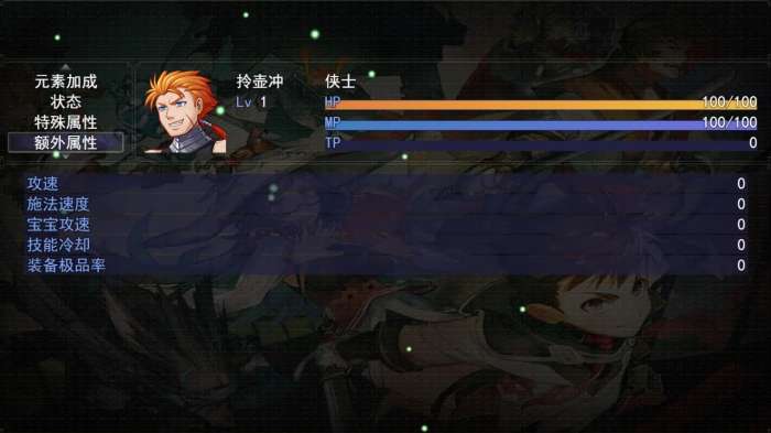 暗黑武侠图1