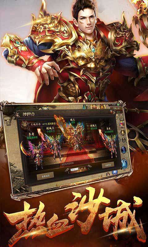 古惑仔之靓坤传奇图2