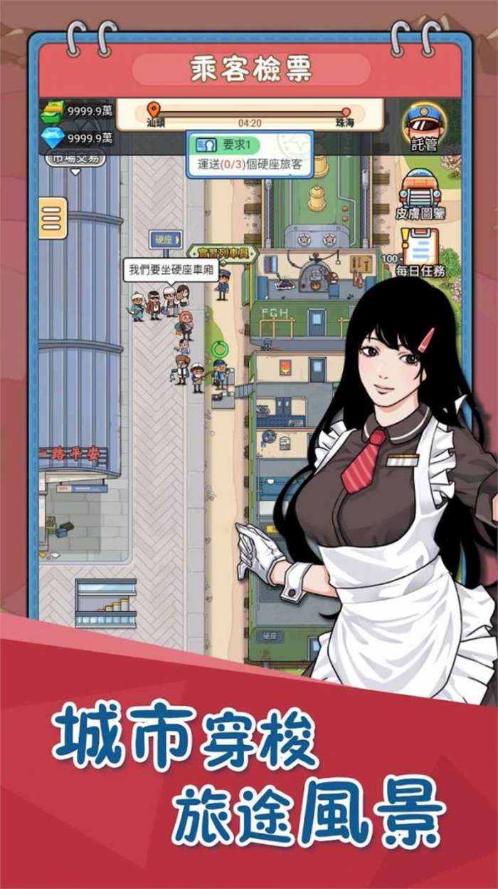 闲置火车图2