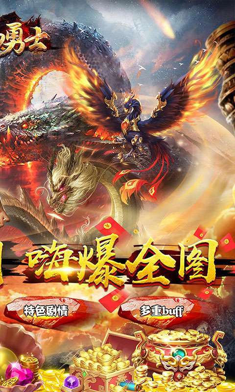 海岛勇士（狂刀秒切沉默版）图2