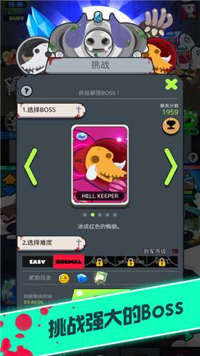 僵尸战争：复仇联盟无限金币版图4
