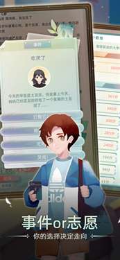 当代人生折相思版图3