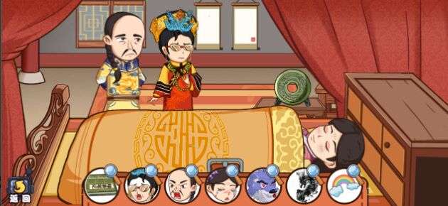寻物小达人图2