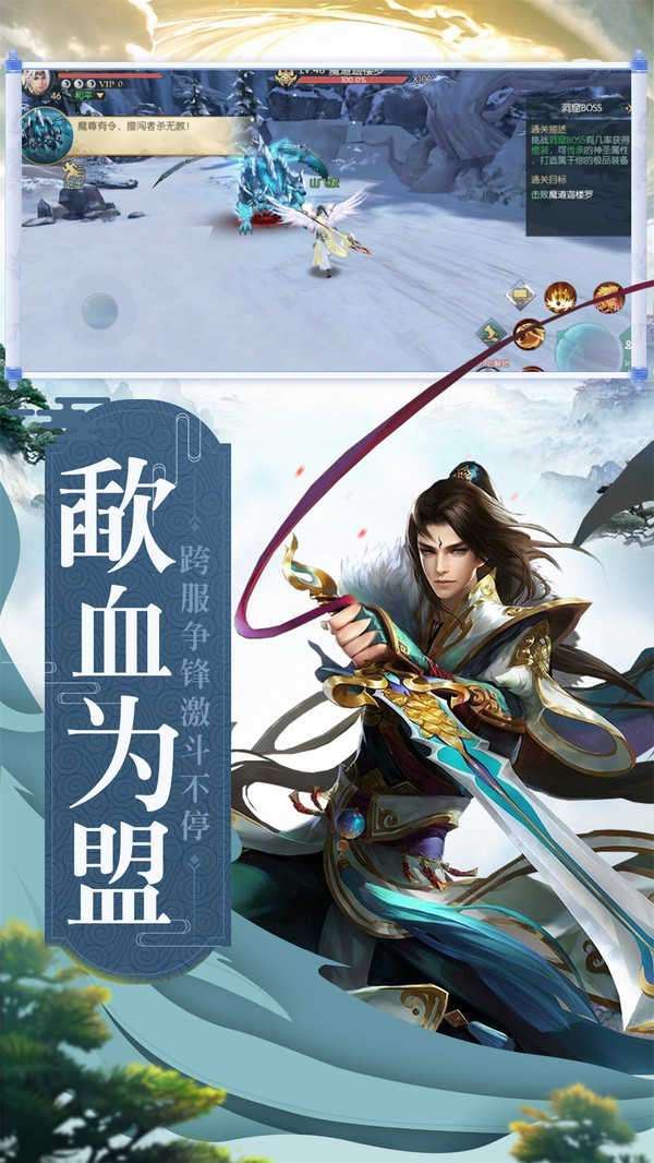 天仙道无限金币版图1