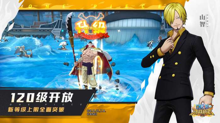 航海王燃烧意志3d版图3