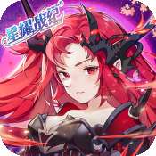 星耀战纪少女集结