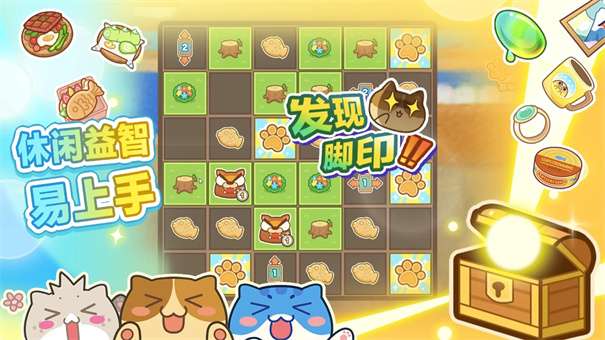 猫旅馆物语内置作弊菜单图1