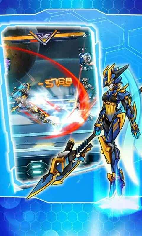 机甲斗兽场2旧版本免广告图3