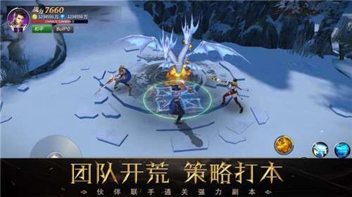 神魔异大陆图3