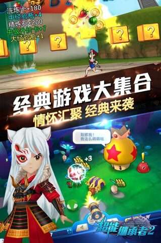 超能继承者2(礼包激活码)图4