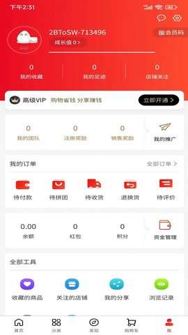 环球特产图4
