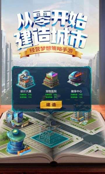 商道高手qq登录版图1