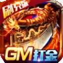满攻速高爆打金传奇bt版