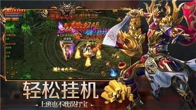 神戒传世单职业图1