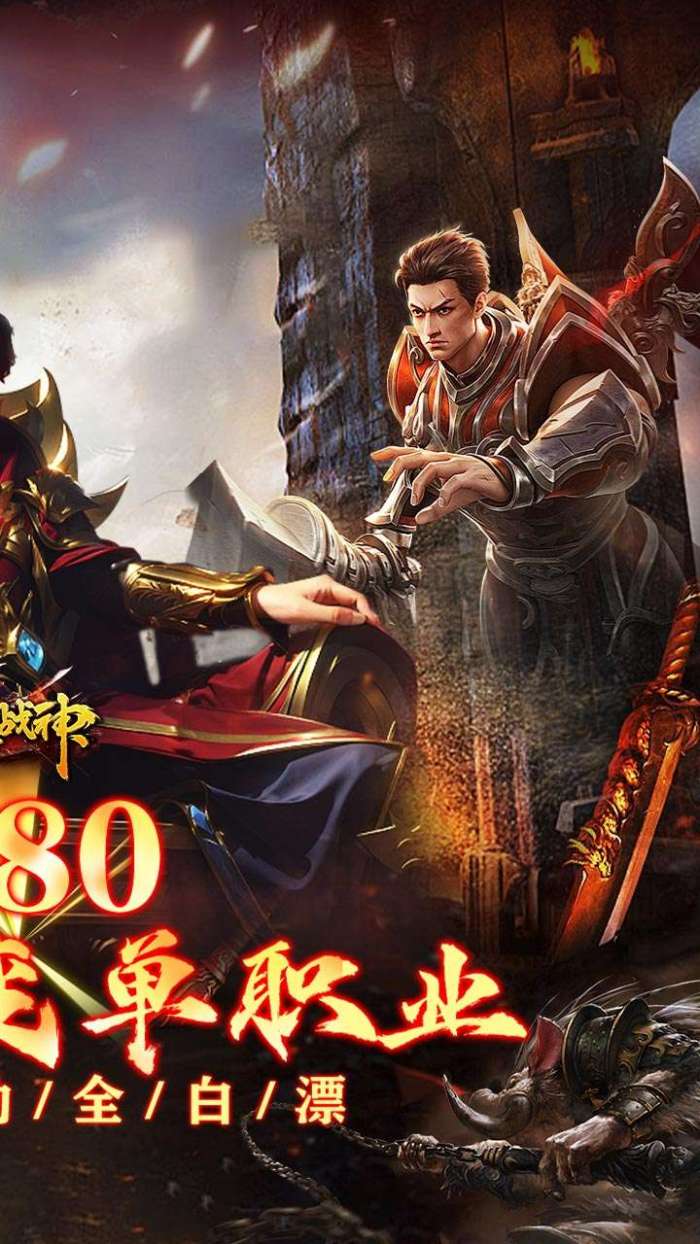 烈火战神（杀戮沉默送赞助）图2