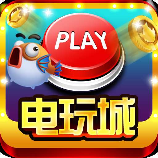 鱼丸捕鱼大作战红包版