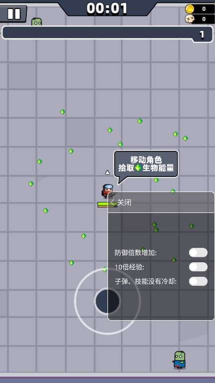 弹壳特攻队无限资源图4