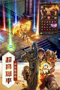 散人传奇2.03d版本图2