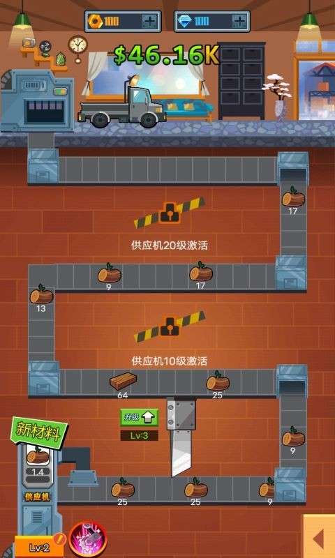 一起开工厂图2