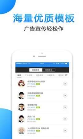 配音阁图2