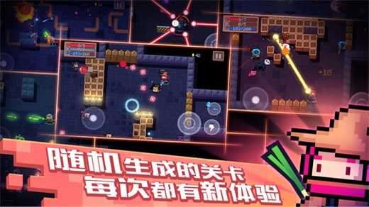 元气骑士5周年图4