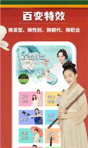 万能相册大师图1
