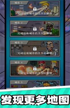 我不是老六图1